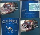 CamelCollectors https://www.thecamelcollectors.com/assets/images/pack-preview/KZ-008-20.jpg