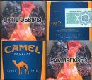 CamelCollectors https://www.thecamelcollectors.com/assets/images/pack-preview/KZ-008-21.jpg