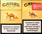 CamelCollectors https://www.thecamelcollectors.com/assets/images/pack-preview/MK-001-10.jpg