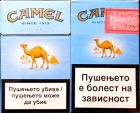 CamelCollectors https://www.thecamelcollectors.com/assets/images/pack-preview/MK-001-11.jpg