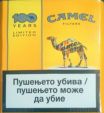 CamelCollectors https://www.thecamelcollectors.com/assets/images/pack-preview/MK-003-01.jpg