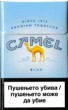 CamelCollectors https://www.thecamelcollectors.com/assets/images/pack-preview/MK-006-02.jpg