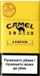 CamelCollectors https://www.thecamelcollectors.com/assets/images/pack-preview/MK-006-05.jpg