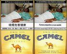 CamelCollectors https://www.thecamelcollectors.com/assets/images/pack-preview/MO-004-01.jpg