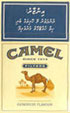 CamelCollectors https://www.thecamelcollectors.com/assets/images/pack-preview/MV-001-01.jpg