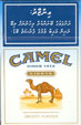 CamelCollectors https://www.thecamelcollectors.com/assets/images/pack-preview/MV-001-02.jpg