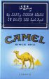 CamelCollectors https://www.thecamelcollectors.com/assets/images/pack-preview/MV-002-02.jpg
