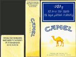CamelCollectors https://www.thecamelcollectors.com/assets/images/pack-preview/MV-004-11.jpg