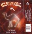 CamelCollectors https://www.thecamelcollectors.com/assets/images/pack-preview/MX-069-46.jpg