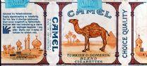 CamelCollectors https://www.thecamelcollectors.com/assets/images/pack-preview/NO-001-16.jpg