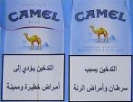 CamelCollectors https://www.thecamelcollectors.com/assets/images/pack-preview/NW-021-10.jpg