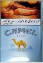 CamelCollectors https://www.thecamelcollectors.com/assets/images/pack-preview/PK-001-01-6a6c7f66634fe.jpg