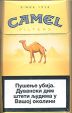 CamelCollectors https://www.thecamelcollectors.com/assets/images/pack-preview/RS-003-13.jpg