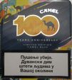 CamelCollectors https://www.thecamelcollectors.com/assets/images/pack-preview/RS-009-05.jpg
