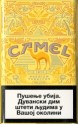 CamelCollectors https://www.thecamelcollectors.com/assets/images/pack-preview/RS-011-01-6a4e7f32401d6.jpg