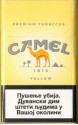 CamelCollectors https://www.thecamelcollectors.com/assets/images/pack-preview/RS-012-03-6a4e7d3db9837.jpg