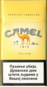 CamelCollectors https://www.thecamelcollectors.com/assets/images/pack-preview/RS-012-09-6a4e7df91ee40.jpg