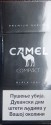 CamelCollectors https://www.thecamelcollectors.com/assets/images/pack-preview/RS-012-11-6a4e7e3250e47.jpg
