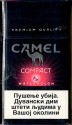 CamelCollectors https://www.thecamelcollectors.com/assets/images/pack-preview/RS-012-13-6a4e7e677a8f3.jpg