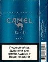 CamelCollectors https://www.thecamelcollectors.com/assets/images/pack-preview/RS-012-16-6a4e7ed121d49.jpg