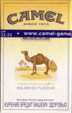 CamelCollectors https://www.thecamelcollectors.com/assets/images/pack-preview/RU-001-05.jpg