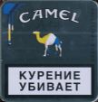 CamelCollectors https://www.thecamelcollectors.com/assets/images/pack-preview/RU-025-02.jpg