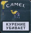 CamelCollectors https://www.thecamelcollectors.com/assets/images/pack-preview/RU-025-03.jpg