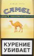 CamelCollectors https://www.thecamelcollectors.com/assets/images/pack-preview/RU-026-01.jpg