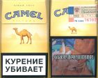 CamelCollectors https://www.thecamelcollectors.com/assets/images/pack-preview/RU-026-21.jpg