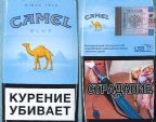 CamelCollectors https://www.thecamelcollectors.com/assets/images/pack-preview/RU-026-22.jpg