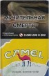 CamelCollectors https://www.thecamelcollectors.com/assets/images/pack-preview/RU-032-31-6aa155e91e561.jpg