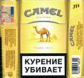 CamelCollectors https://www.thecamelcollectors.com/assets/images/pack-preview/RU-033-01.jpg