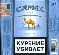 CamelCollectors https://www.thecamelcollectors.com/assets/images/pack-preview/RU-033-02.jpg
