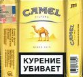 CamelCollectors https://www.thecamelcollectors.com/assets/images/pack-preview/RU-033-05.jpg