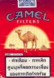 CamelCollectors https://www.thecamelcollectors.com/assets/images/pack-preview/TH-001-06.jpg