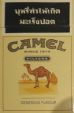 CamelCollectors https://www.thecamelcollectors.com/assets/images/pack-preview/TH-001-50.jpg