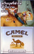 CamelCollectors https://www.thecamelcollectors.com/assets/images/pack-preview/TH-002-03.jpg