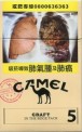CamelCollectors https://www.thecamelcollectors.com/assets/images/pack-preview/TW-004-01.jpg