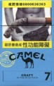 CamelCollectors https://www.thecamelcollectors.com/assets/images/pack-preview/TW-004-02.jpg