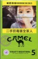 CamelCollectors https://www.thecamelcollectors.com/assets/images/pack-preview/TW-004-03.jpg