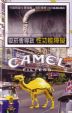 CamelCollectors https://www.thecamelcollectors.com/assets/images/pack-preview/TW-005-03.jpg