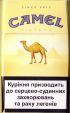 CamelCollectors https://www.thecamelcollectors.com/assets/images/pack-preview/UA-005-44.jpg