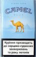 CamelCollectors https://www.thecamelcollectors.com/assets/images/pack-preview/UA-005-46.jpg
