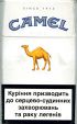 CamelCollectors https://www.thecamelcollectors.com/assets/images/pack-preview/UA-005-48.jpg