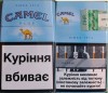 CamelCollectors https://www.thecamelcollectors.com/assets/images/pack-preview/UA-006-01-6a50f44c37da8.jpg