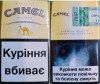 CamelCollectors https://www.thecamelcollectors.com/assets/images/pack-preview/UA-006-03-6a50f48aaf719.jpg