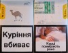 CamelCollectors https://www.thecamelcollectors.com/assets/images/pack-preview/UA-006-06-6a50f52d6bd56.jpg
