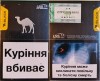 CamelCollectors https://www.thecamelcollectors.com/assets/images/pack-preview/UA-006-07-6a50f53f8d97e.jpg