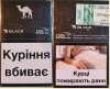 CamelCollectors https://www.thecamelcollectors.com/assets/images/pack-preview/UA-006-08-6a50f554b6d37.jpg