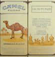 CamelCollectors https://www.thecamelcollectors.com/assets/images/pack-preview/UK-002-03.jpg